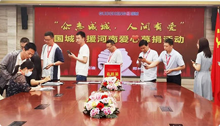“城”系河南，“豫”你同行